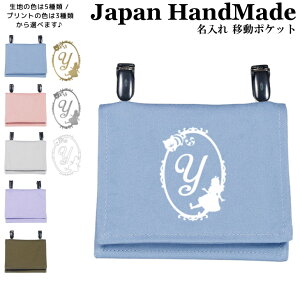 _420I撅1020OFFN[|zz^ [󒍐Y] nhCh  Nbv E ړ|Pbg CjV fUC ( svc̍ AX `VlR /  J[ ) | 