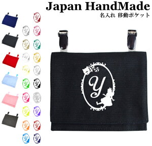 _420I撅1020OFFN[|zz^ [󒍐Y] nhCh  Nbv E ړ|Pbg CjV fUC ( svc̍ AX `VlR ) | 傫 ̎q 