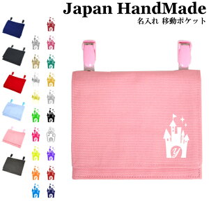 _1024ԌIX2_ȏ5OFFN[|zz^ [󒍐Y] nhCh  Nbv E ړ|Pbg CjV fUC ( vZX LbX ) | 傫 ̎q j