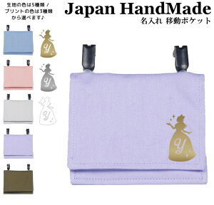 _1024ԌIX2_ȏ5OFFN[|zz^ [󒍐Y] nhCh  Nbv E ړ|Pbg CjV fUC ( vZX hX /  J[ ) | 傫 