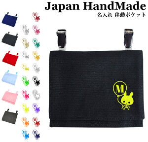 移動 ポケット シンプルの人気商品 通販 価格比較 価格 Com 移動 ポケット シンプルの人気商品 通販 価格比較 価格 Com