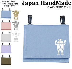 _1024ԌIX2_ȏ5OFFN[|zz^ [󒍐Y] nhCh  Nbv E ړ|Pbg CjV fUC ( {bg /  J[ ) | 傫 ̎q j