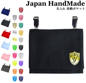 _1024ԌIX2_ȏ5OFFN[|zz^ [󒍐Y] nhCh  Nbv E ړ|Pbg CjV fUC ( } / Gu ) | 傫 ̎q j̎q 