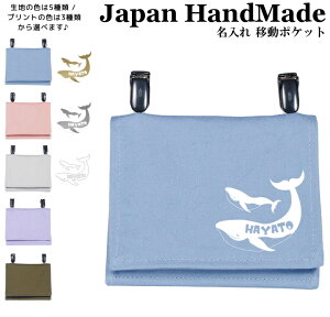 [󒍐Y] nhCh  Nbv E ړ|Pbg ( NW  /  J[ ) | 傫 ̎q j̎q 킢 Vv   IbNX }XN|[` t|Pb