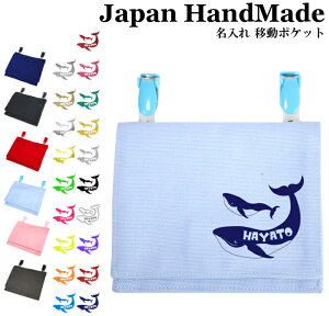 [󒍐Y] nhCh  Nbv E ړ|Pbg ( NW  ) | 傫 ̎q j̎q 킢 Vv   IbNX }XN|[` t|Pbg |[` ړ |