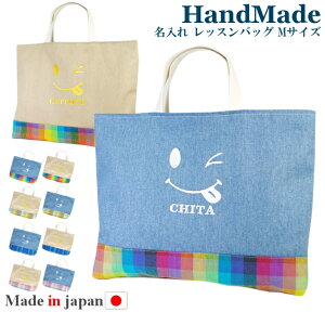 トートバッグ キッズ 女の子の人気商品 通販 価格比較 価格 Com