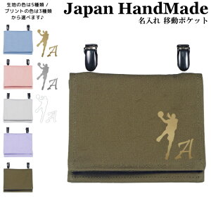 _1024ԌIX2_ȏ5OFFN[|zz^ [󒍐Y] nhCh  Nbv E ړ|Pbg CjV fUC ( oXPbg{[ V[g /  J[ ) |