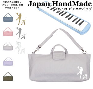 _2620X2_ȏ10OFFN[|LI撅10l^ [󒍐Y] sAjJ obO  ( Ђt / oXPbg{[ V[g / ݃J[ / CjV )| V_[ sAj