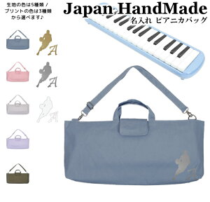 _2620X2_ȏ10OFFN[|LI撅10l^ [󒍐Y] sAjJ obO  ( Ђt / oXPbg{[ hu / ݃J[ / CjV )| V_[ sAj