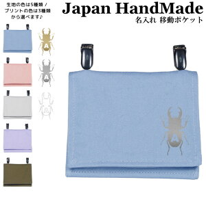 _1024ԌIX2_ȏ5OFFN[|zz^ [󒍐Y] nhCh  Nbv E ړ|Pbg CjV fUC ( NK^ NK^  /  J[ ) | 