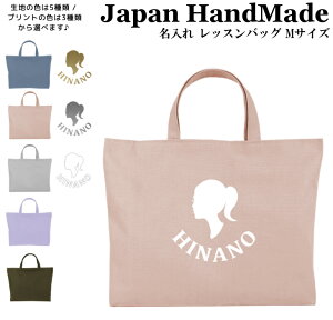 _111IX2_ȏ15OFFN[|zz^ [󒍐Y] nhCh  bXobO }`t ( MTCY 40 × 30 )( Girl K[ /  J[ ) | ̎q j̎q bX G