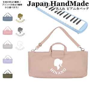 [󒍐Y] sAjJ obO  ( Ђt / Girl K[ / ݃J[ / CjV )| V_[ sAjJP[X ̎q j̎q  |  Ճn[jJ w  wZ 