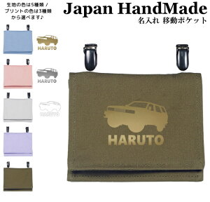 _1024ԌIX2_ȏ5OFFN[|zz^ [󒍐Y] nhCh  Nbv E ړ|Pbg( It[hJ[ SUV 4WD /  J[ ) | 傫 ̎q j̎q 