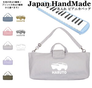 [󒍐Y] sAjJ obO  ( Ђt / It[hJ[ SUV 4WD / ݃J[ / CjV )| V_[ sAjJP[X ̎q j̎q  |  Ճn[jJ w 