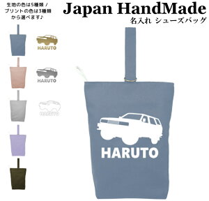 _2620X2_ȏ10OFFN[|LI撅10l^ [󒍐Y] nhCh  V[YobO ( It[hJ[ SUV 4WD /  J[ ) | ̎q j̎q ̈ V[Y  