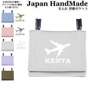 _1024ԌIX2_ȏ5OFFN[|zz^ [󒍐Y] nhCh  Nbv E ړ|Pbg( s@ q@ /  J[ ) | 傫 ̎q j̎q 킢 V