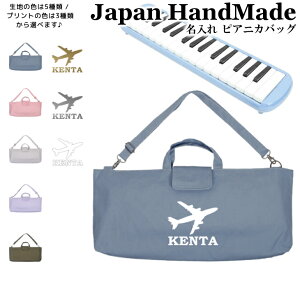 [󒍐Y] sAjJ obO  ( Ђt / s@ q@ / ݃J[ / CjV )| V_[ sAjJP[X ̎q j̎q  |  Ճn[jJ w  w