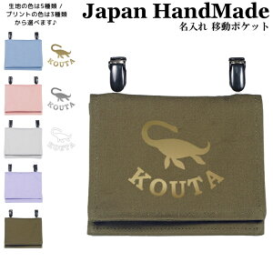 _1024ԌIX2_ȏ5OFFN[|zz^ [󒍐Y] nhCh  Nbv E ړ|Pbg(  vVITEX /  J[ ) | 傫 ̎q j̎q 