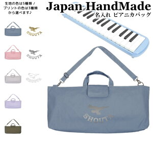 [󒍐Y] sAjJ obO  ( Ђt / V h C[O  / ݃J[ / CjV )| V_[ sAjJP[X ̎q j̎q  |  Ճn[jJ w  