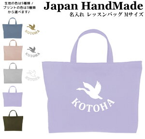 [󒍐Y] nhCh  bXobO }`t ( MTCY 40 × 30 )( nN`E X /  J[ ) | ̎q j̎q bX G{ bXobN 񂰑 񂰃obO 