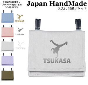 _1024ԌIX2_ȏ5OFFN[|zz^ [󒍐Y] nhCh  Nbv E ړ|Pbg( _X uCN_X /  J[ ) | 傫 ̎q j̎q 