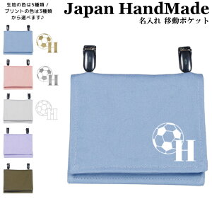 _1024ԌIX2_ȏ5OFFN[|zz^ [󒍐Y] nhCh  Nbv E ړ|Pbg CjV fUC ( TbJ[ TbJ[{[ /  J[ ) | 