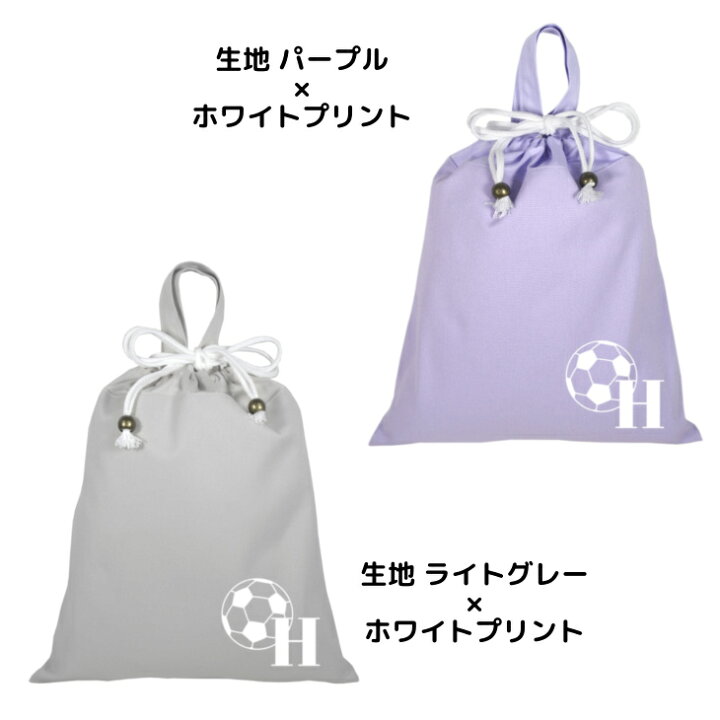 楽天市場】ハンドメイド 名入れ 持ち手付き 体操服入れ ( 体操服袋  