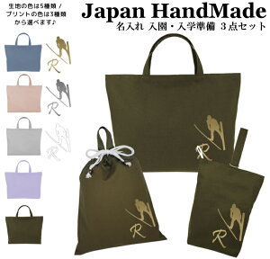 [󒍐Y] y  z nhCh  wZ w 3_ Zbg CjV fUC ( XL[ Wv /  J[ /  J[ )[ bXobO MTCY 40 × 30 ] | 