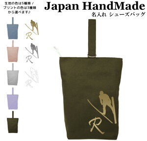 _2620X2_ȏ10OFFN[|LI撅10l^ [󒍐Y] nhCh  V[YobO CjV fUC ( XL[ Wv /  J[ ) | ̎q j̎q ̈