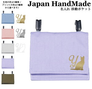 _1024ԌIX2_ȏ5OFFN[|zz^ [󒍐Y] nhCh  Nbv E ړ|Pbg CjV fUC ( lR L Lbg /  J[ ) | 傫 