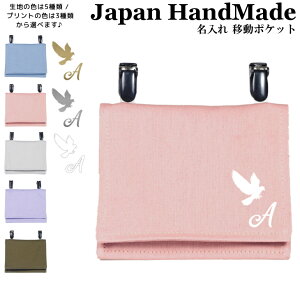 _1024ԌIX2_ȏ5OFFN[|zz^ [󒍐Y] nhCh  Nbv E ړ|Pbg CjV fUC (  ng  /  J[ ) | 傫 ̎q 