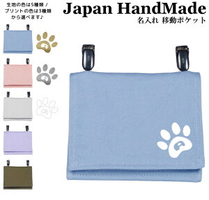 _1024ԌIX2_ȏ5OFFN[|zz^ [󒍐Y] nhCh  Nbv E ړ|Pbg CjV fUC (    L lR /  J[ ) | 傫