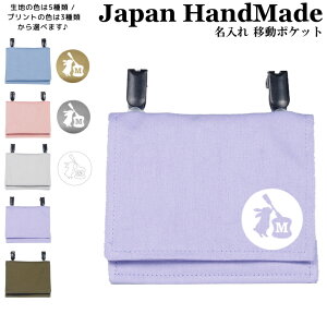 _1024ԌIX2_ȏ5OFFN[|zz^ [󒍐Y] nhCh  Nbv E ړ|Pbg CjV fUC (   e ETM /  J[ ) | 傫