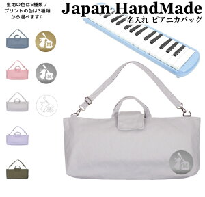 [󒍐Y] sAjJ obO  ( Ђt /   e ETM / ݃J[ / CjV )| V_[ sAjJP[X ̎q j̎q  |  Ճn[jJ w  