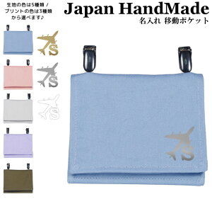 _1024ԌIX2_ȏ5OFFN[|zz^ [󒍐Y] nhCh  Nbv E ړ|Pbg CjV fUC ( s@ WFbg@ /  J[ ) | 傫 