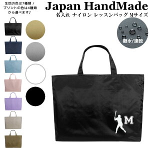 [󒍐Y]  bXobO ( MTCY / iC / CjV / 싅 x[X{[ )| ̎q j̎q  bXobN }`t  iC ct w wZ