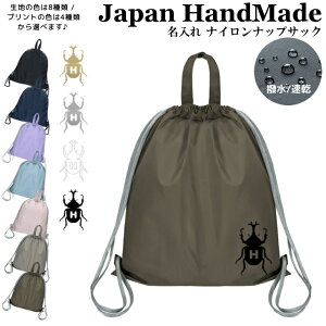 [󒍐Y] ibvUbN t ibvTbN  CjV ( iC / JugV Jug  )| v[obO w ̎q j̎q fB[X j XC~O 