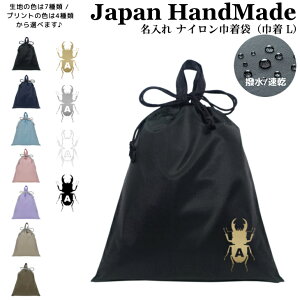 _420I撅1020OFFN[|zz^ [󒍐Y] t ̑  CjV ( iC / NK^ NK^  )| v[obO ̎q j̎q Y fB