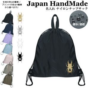 _X2_ȏ5OFFN[|LI^ [󒍐Y] ibvUbN t ibvTbN  CjV ( iC / NK^ NK^  )| v[obO w ̎q j̎q 