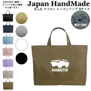 [󒍐Y]  bXobO ( MTCY / iC / It[hJ[ SUV 4WD )| ̎q j̎q  bXobN }`t  iC ct w wZ