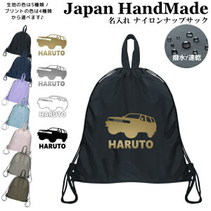 [󒍐Y] ibvUbN t ibvTbN  ( iC / It[hJ[ SUV 4WD )| v[obO w ̎q j̎q fB[X j XC~O 