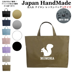 [󒍐Y]  bXobO ( LTCY / iC / X ǂ񂮂 )| ̎q j̎q  bXobN }`t  iC ct w wZ