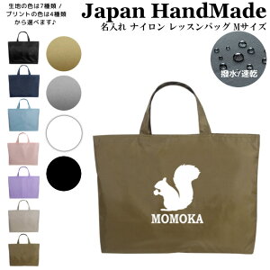 [󒍐Y]  bXobO ( MTCY / iC / X ǂ񂮂 )| ̎q j̎q  bXobN }`t  iC ct w wZ