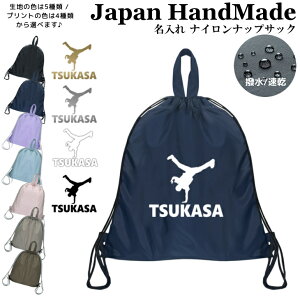 [󒍐Y] ibvUbN t ibvTbN  ( iC / _X uCN_X )| v[obO w ̎q j̎q fB[X j XC~O WobO C 