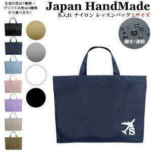 [󒍐Y]  bXobO ( LTCY / iC / CjV / s@ WFbg@ )| ̎q j̎q  bXobN }`t  iC ct w wZ