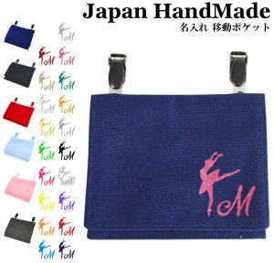 _420I撅1020OFFN[|zz^ [󒍐Y] nhCh  Nbv E ړ|Pbg( oG A``[h ) | 傫 ̎q j̎q 킢 Vv 