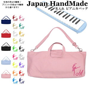 [󒍐Y] sAjJ obO  ( Ђt / oG A``[h / CjV )| V_[ sAjJP[X ̎q j̎q  |  Ճn[jJ w  wZ w 