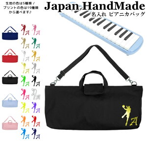 [󒍐Y] sAjJ obO  ( Ђt / oXPbg{[ V[g / CjV )| V_[ sAjJP[X ̎q j̎q  |  Ճn[jJ w  wZ 