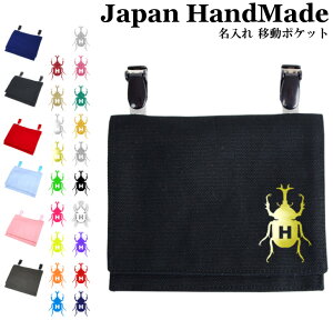 ティッシュ ケース かわいい その他のキッズバッグの人気商品 通販 価格比較 価格 Com