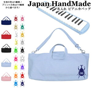 [󒍐Y] sAjJ obO  ( Ђt / JugV Jug  / CjV )| V_[ sAjJP[X ̎q j̎q  |  Ճn[jJ w  wZ 